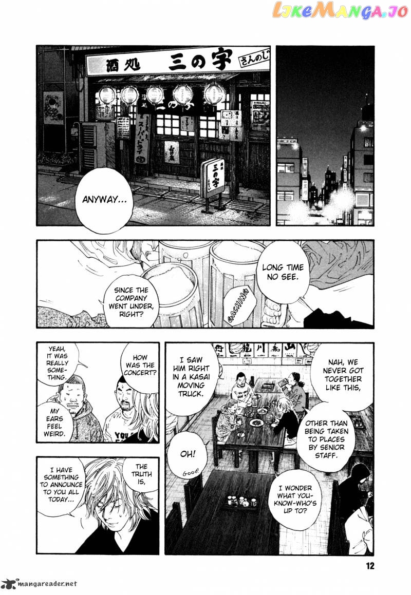 Real, Chapter 55 image 12